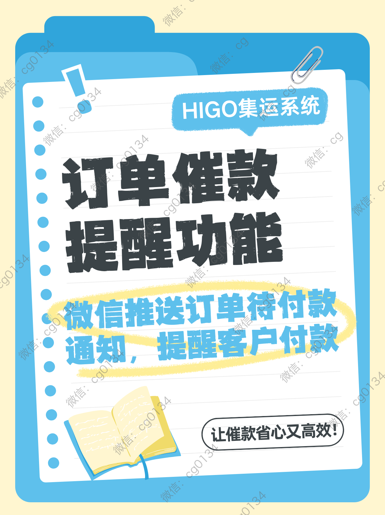 运费报价报错一次,客户就跑了一半