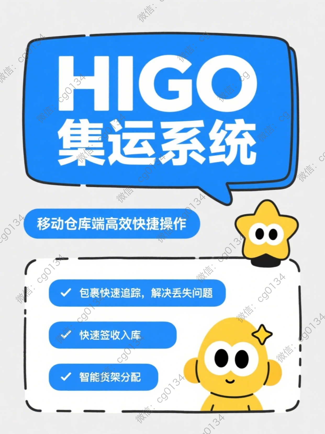 双十一爆单之外,老周的代理为什么自己帮他拉来四十个新客