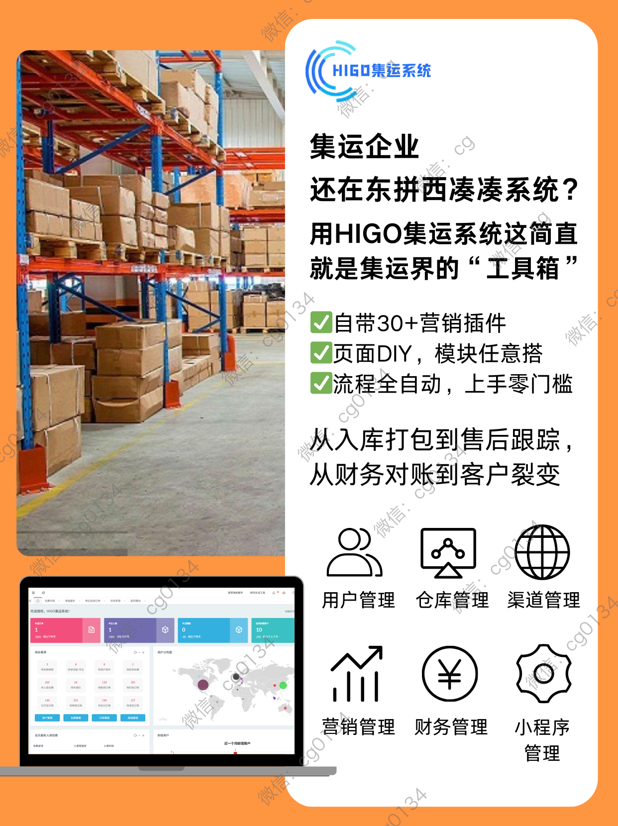 双十一前夜，她把小程序首页改成了“自助服务台”
